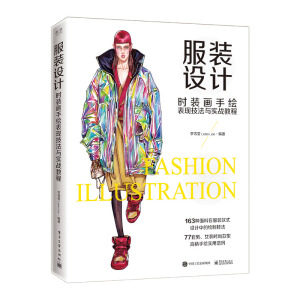 ���b�O(sh��)Ӌ�����r�b�����L���F(xi��n)�����c����(zh��n)�̳̣�ȫ�ʣ�