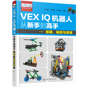 VEX IQ�C(j��)���ˏ����ֵ����֣���������c��ِ