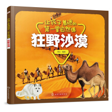 ׌�������Եĵ�һ����Ȼ�n������ҰɳĮ