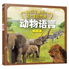 ׌�������Եĵ�һ����Ȼ�n����?ji��ng)����Z(y��)��