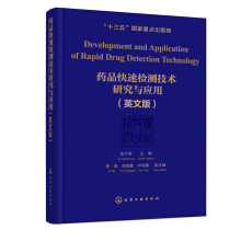 ˎƷ���ٙz�y���g(sh��)�о��c��(y��ng)�ã�Ӣ�İ棩