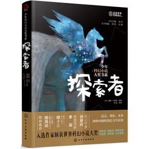 ����ƻ�С�f�󪄕�ϵ--̽����