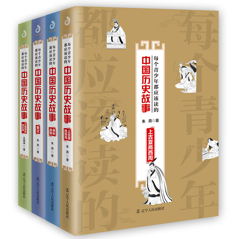 ÿ�������궼��(y��ng)ԓ�x���Ї��vʷ���£����b1-4�ԣ�