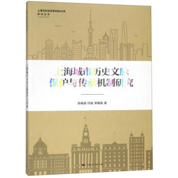 �Ϻ����Кvʷ���}���o(h��)�c���ЙC(j��)���о�