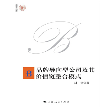 Ʒ�ƌ�(d��o)���͹�˾����rֵ�����ģʽ