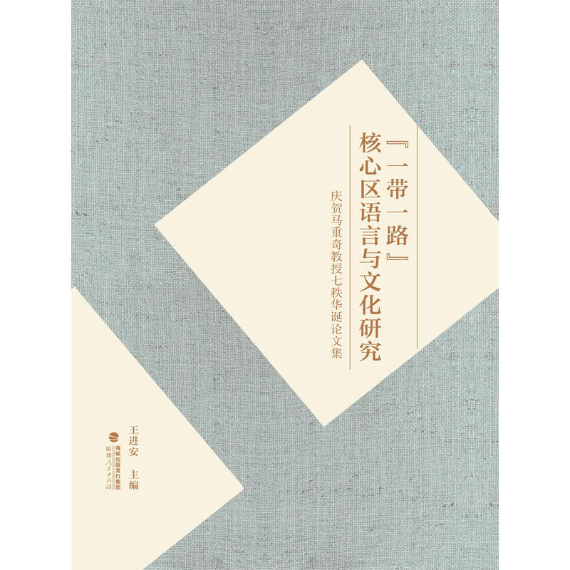 ��һ��һ·�����ą^(q��)�Z���c�Ļ��о������c�R�R������������A�QՓ�ļ�