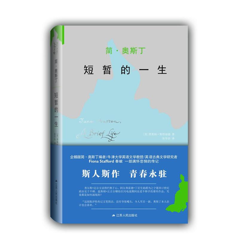 ��(ji��n)���W˹�����̕���һ��