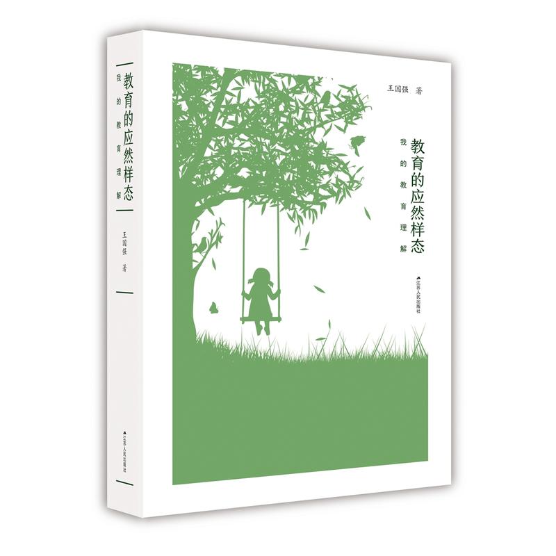 �����đ�(y��ng)Ȼ�ӑB(t��i)���ҵĽ������⣨���b��