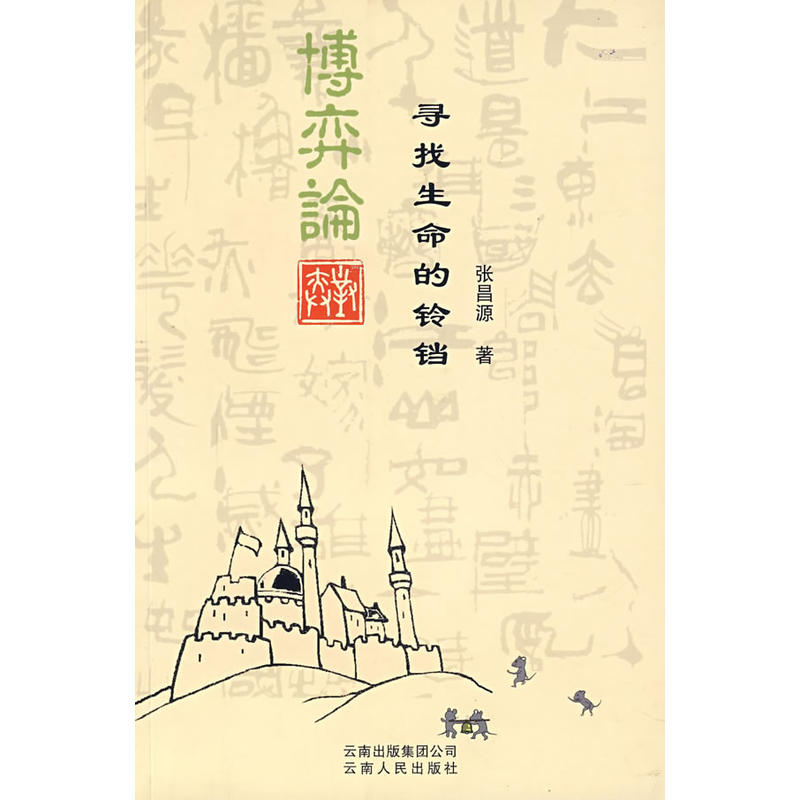 ����Փ������������K