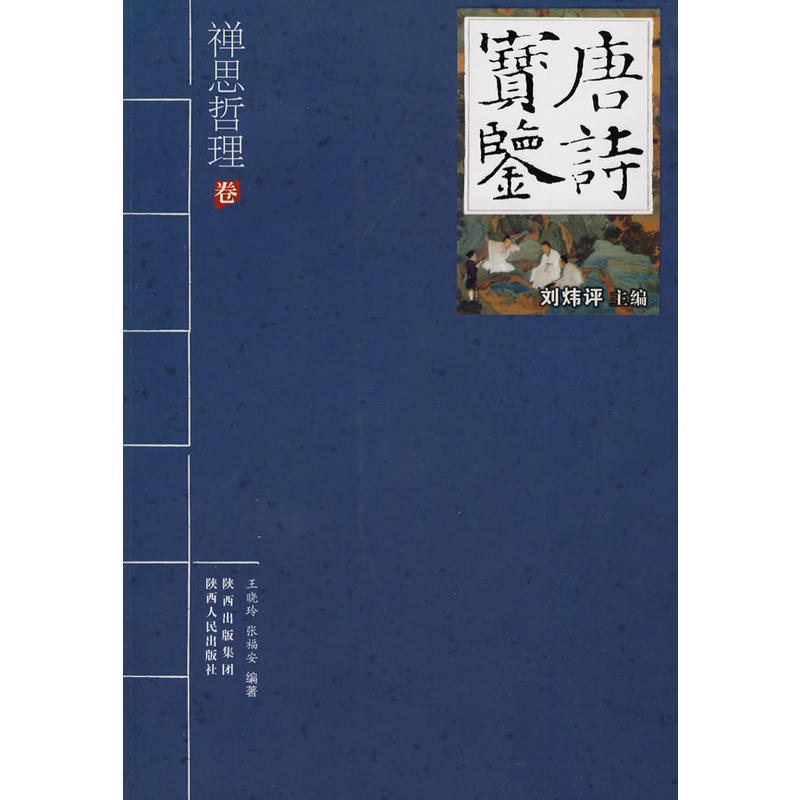 ��Ԋ(sh��)���b���U˼������