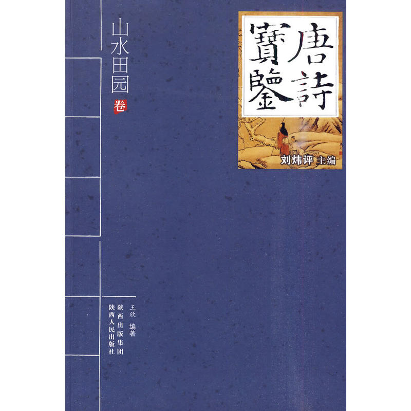 ��Ԋ���b��ɽˮ��@��