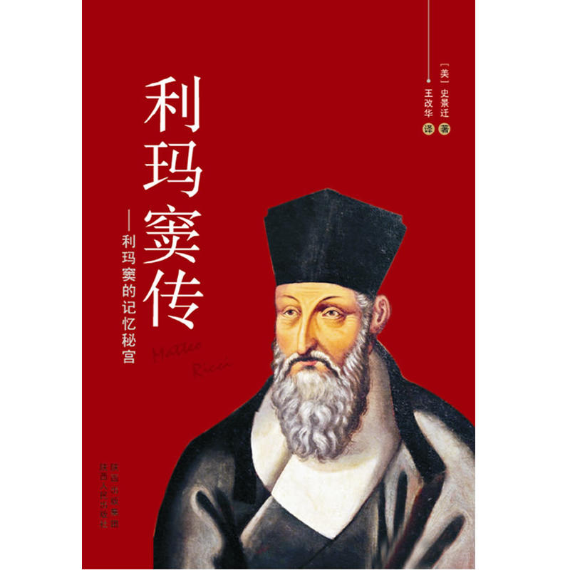 �����]��:�����]��ӛ���،m(ʷ���w ��Ʒ)