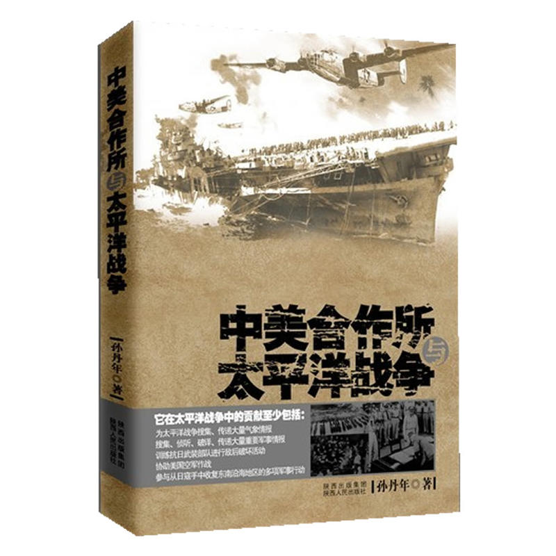 �����������c̫ƽ���(zh��n)��