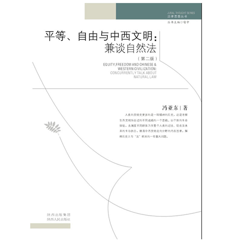 ƽ���������c������������Մ��Ȼ�����ڶ��棩