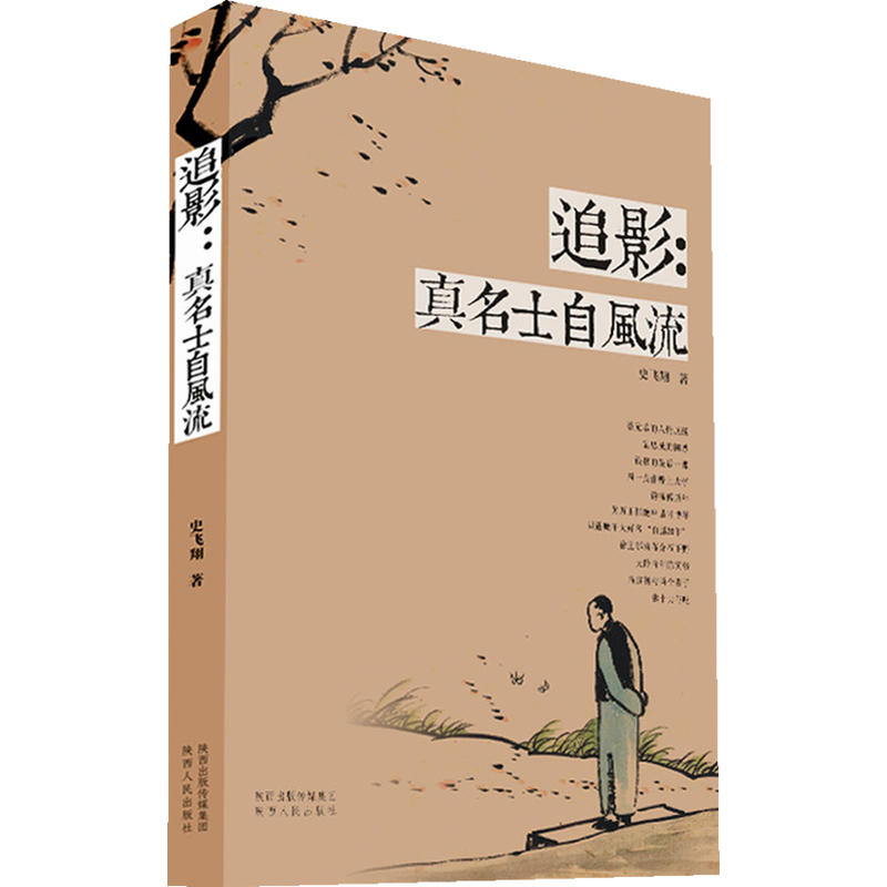 ׷Ӱ������ʿ���L��