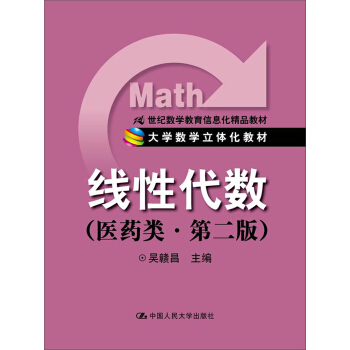 ���Դ���(sh��)���t(y��)ˎ���2�棩/21���o��(sh��)�W(xu��)������Ϣ����Ʒ�̲ġ���W(xu��)��(sh��)�W(xu��)���w���̲�