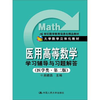 �t(y��)�øߵȔ�(sh��)�W(xu��)�W(xu��)��(x��)�o��(d��o)�c��(x��)�}����t(y��)�W(xu��)���2�棩/21���o(j��)��(sh��)�W(xu��)������Ϣ����Ʒ�̲�