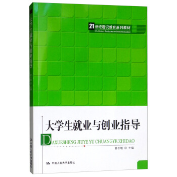 ��W(xu��)���͘I(y��)�c��(chu��ng)�I(y��)ָ��(d��o)/21���o(j��)ͨ�R(sh��)����ϵ�н̲�