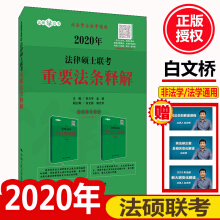 2020�귨�ɴTʿ(li��n)����Ҫ���lጽ�