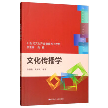 �Ļ������W(xu��)��21���o(j��)�Ļ��a(ch��n)�I(y��)����ϵ�н̲ģ�