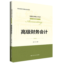 �߼�ؔ��(w��)��Ӌ����3�棩��ȫ����Ӌ�I(l��ng)܊�˲Ņ�������Ӌϵ�������Ҽ��̌W(xu��)�F꠽��O(sh��)�ɹ���