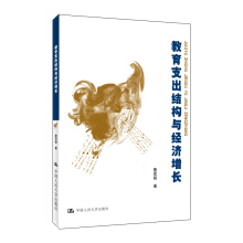 ����֧���Y(ji��)��(g��u)�c��(j��ng)��(j��)���L