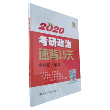 2020���������ٱ�15��