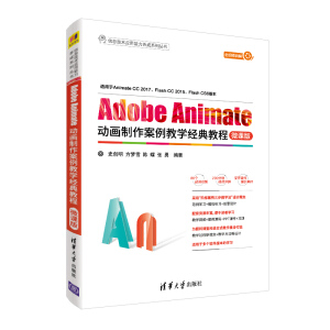 Adobe Animate��(d��ng)�����������̌W(xu��)��(j��ng)��̳�-΢�n��