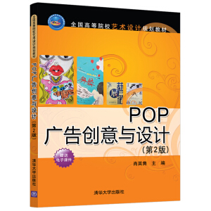 POP�V�愓(chu��ng)���c�OӋ(��2��)