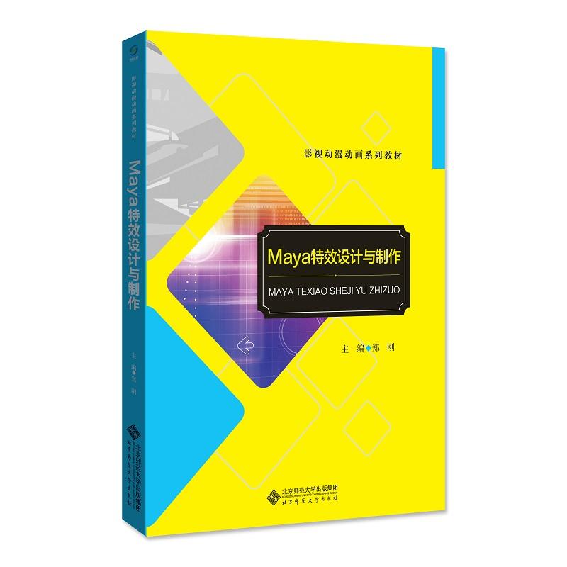 Maya��Ч�OӋ�c����