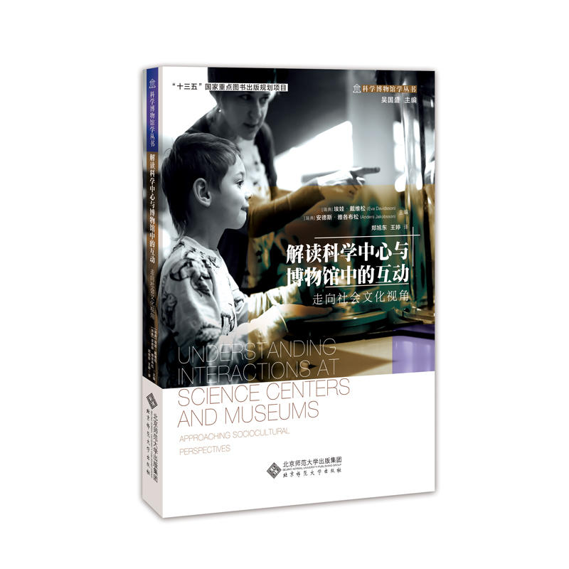 ���x�ƌW(xu��)�����c�����^�еĻ���(d��ng) : �������(hu��)�Ļ�ҕ��