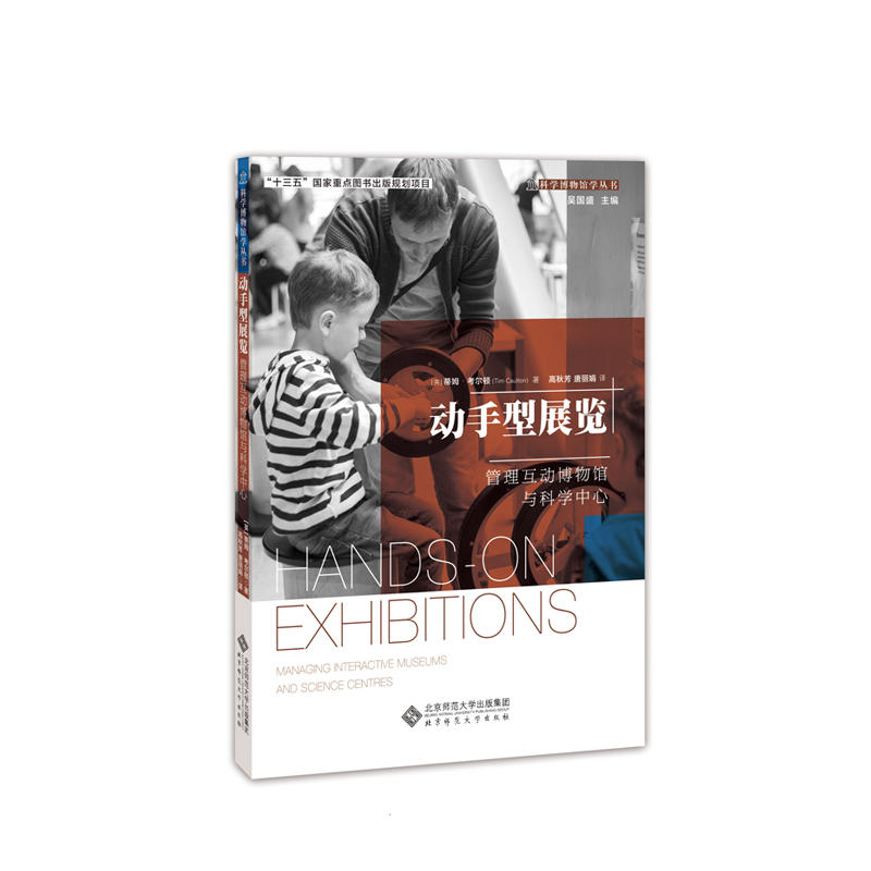 ������չ�[ : �������Ӳ����^�c�ƌW(xu��)����