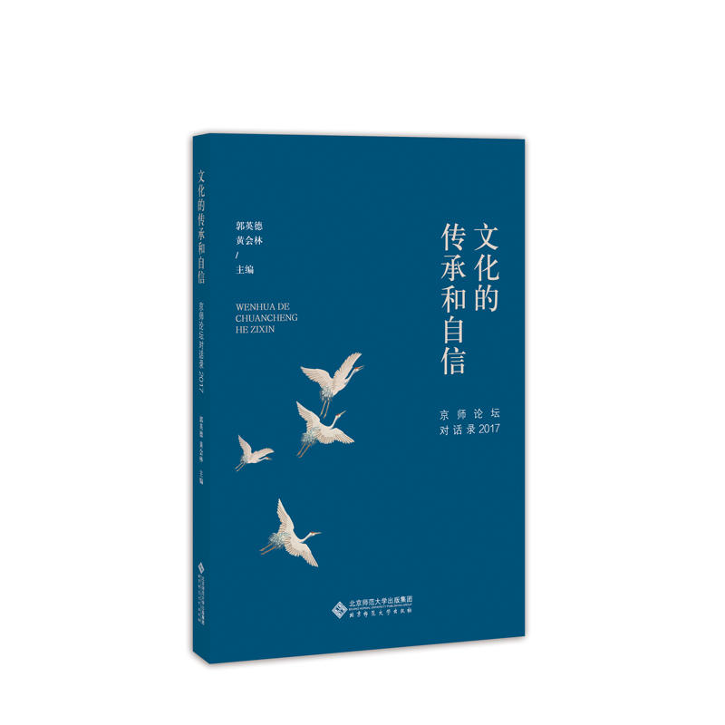 �Ļ��Ă��к����š�������Փ����Ԓ�2017