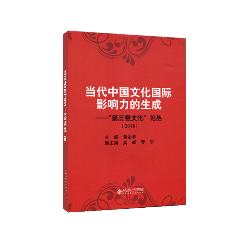 �����Ї��Ļ����HӰ��������ɡ����������O�Ļ�Փ������2018��