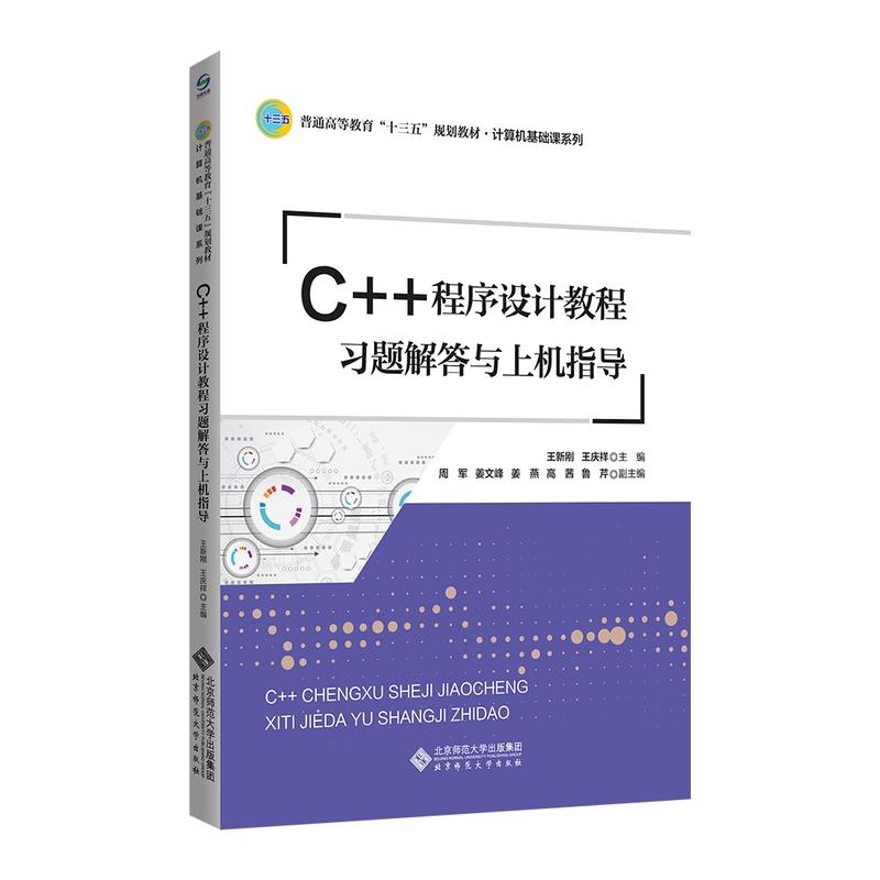 C++�����O(sh��)Ӌ(j��)�̳���(x��)�}����c�ϙC(j��)ָ��(d��o)