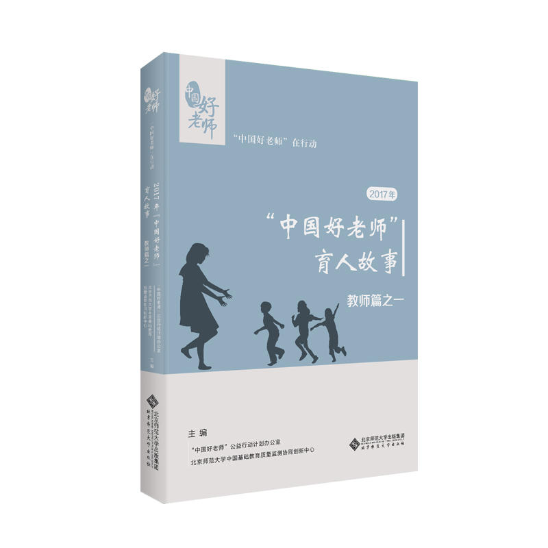 2017�ꡰ�Ї����ώ��������˹��£��̎�ƪ֮һ