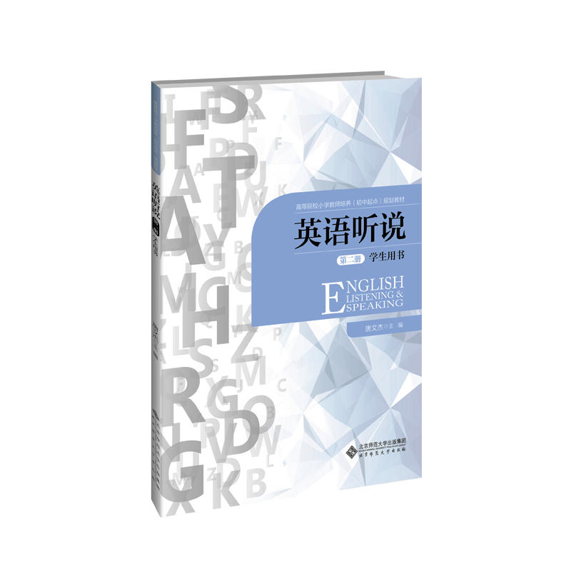 Ӣ�Z(y��) (t��ng)�f(shu��) �ڶ���(c��) �W(xu��)���Õ�(sh��)