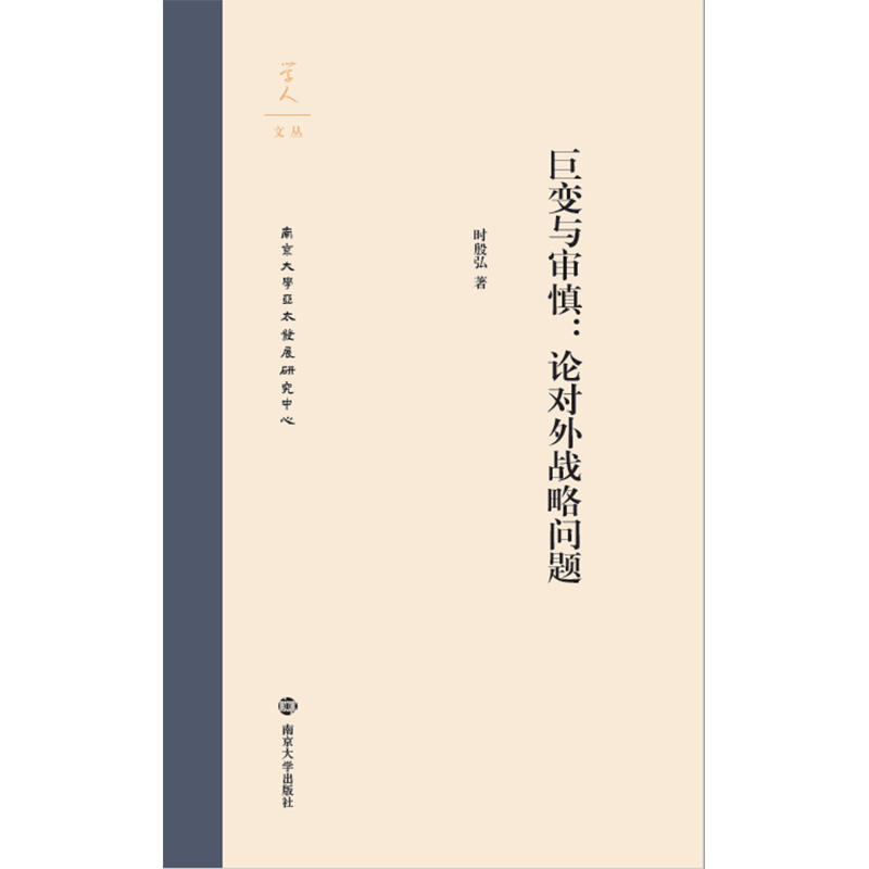 ��׃�c������Փ�����(zh��n)�Ԇ��}(�W���ą���