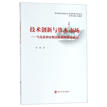 ���g(sh��)��(chu��ng)���c�Y���Ј�(ch��ng)���R��˼����(du��)ʣ���r(ji��)ֵ��Փ���о�