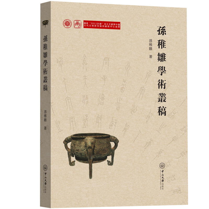 �O���r�W(xu��)�g(sh��)����