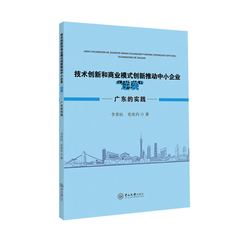 ���g(sh��)��(chu��ng)�º��̘I(y��)ģʽ��(chu��ng)���Ƅ�(d��ng)��С��I(y��)�����u�����V�|�Č�(sh��)�`