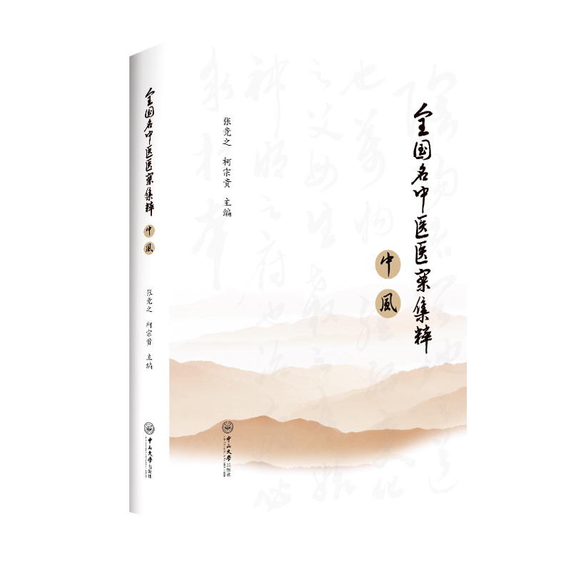 ȫ��(gu��)�����t(y��)�t(y��)�����⡤���L(f��ng)