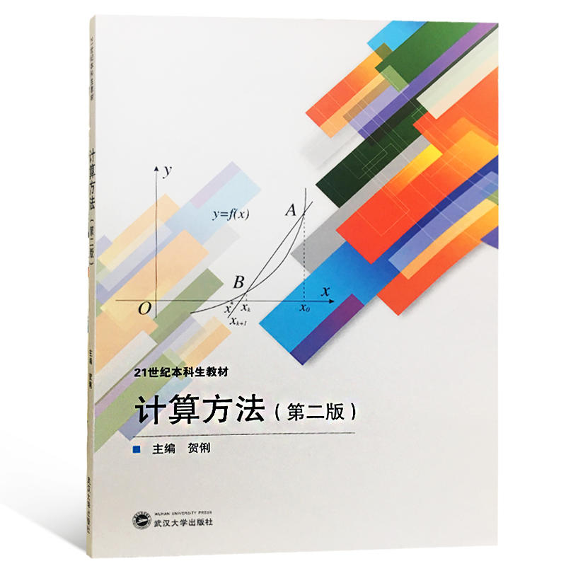 Ӌ(j��)�㷽�����ڶ��棩