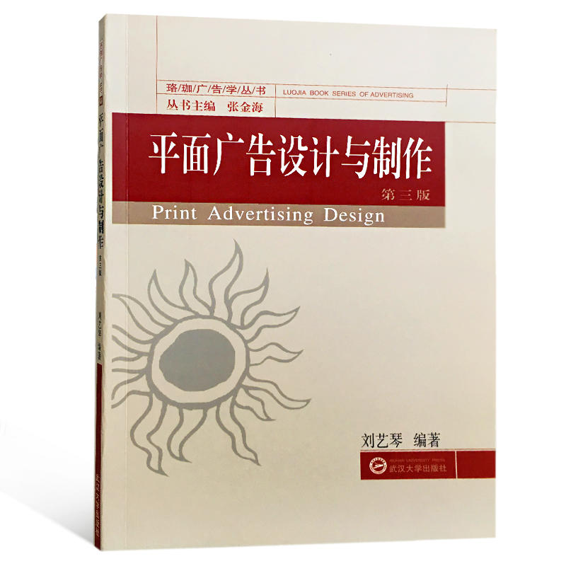 ƽ��V���O(sh��)Ӌ(j��)�c�����������棩