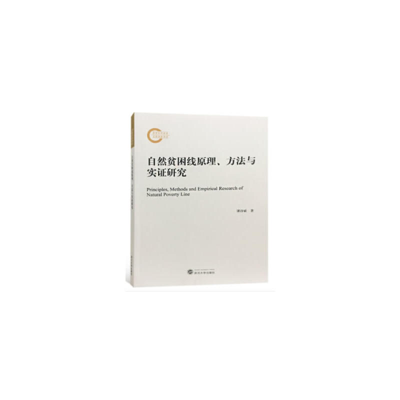 ��Ȼؚ����ԭ���������c���C�о�