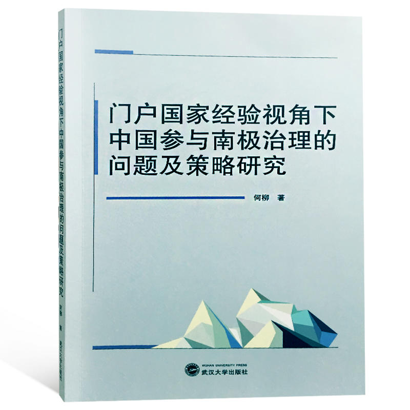 �T���(gu��)�ҽ�(j��ng)�(y��n)ҕ�����Ї�(gu��)���c�ϘO�����Ć��}�������о�