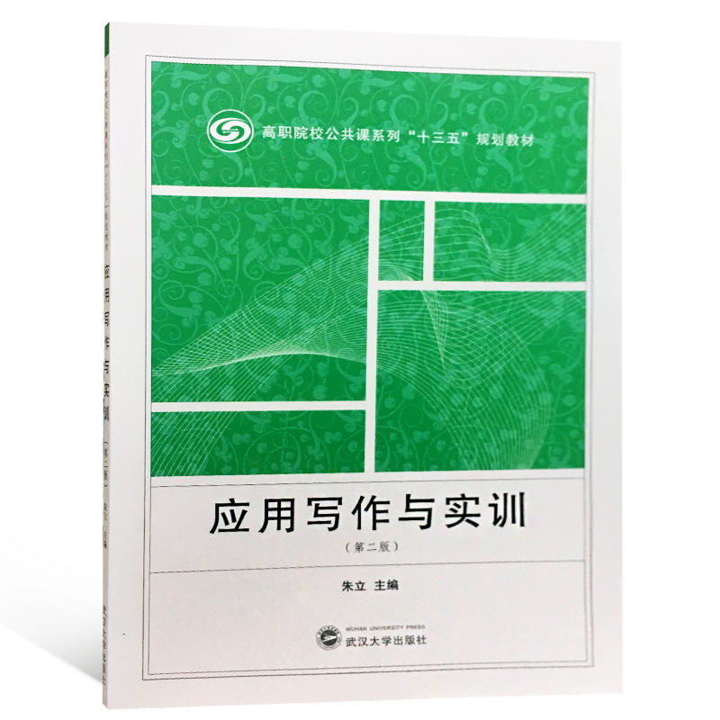 ��(y��ng)�Ì����c��(sh��)Ӗ(x��n)���ڶ��棩