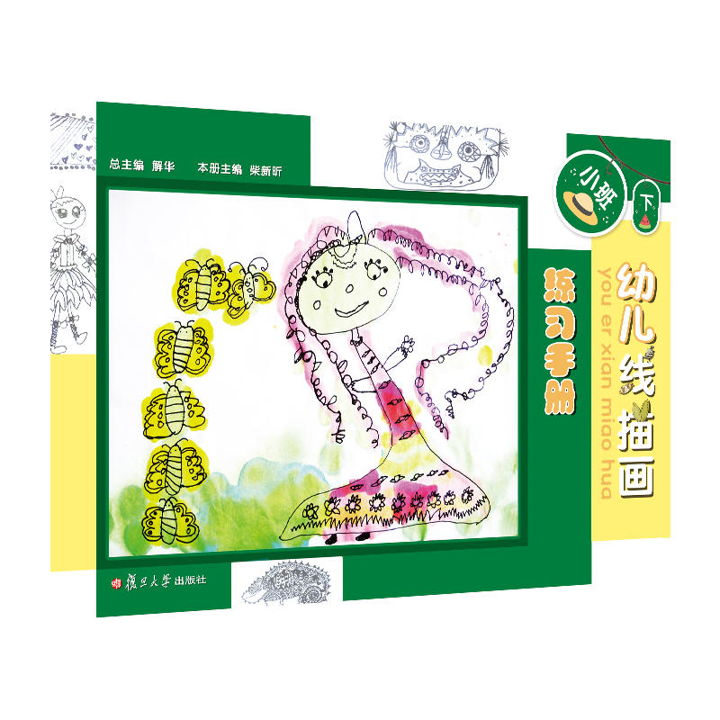 �׃����讋����(x��)�փԣ�С���£����׃��@���g(sh��)����Õ���