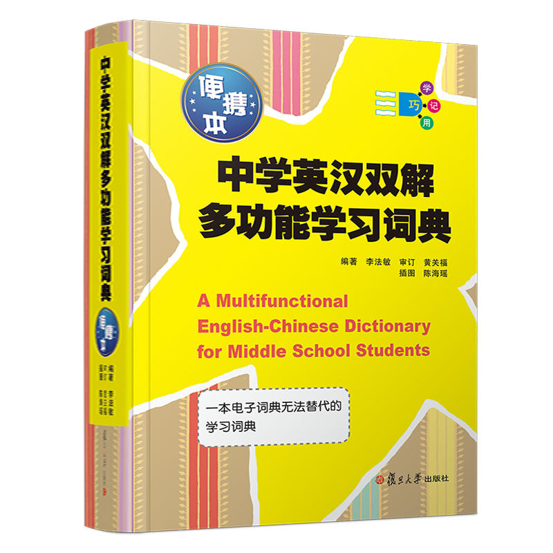 �ЌW(xu��)Ӣ�h�p��๦�܌W(xu��)��(x��)�~�䣨��y����