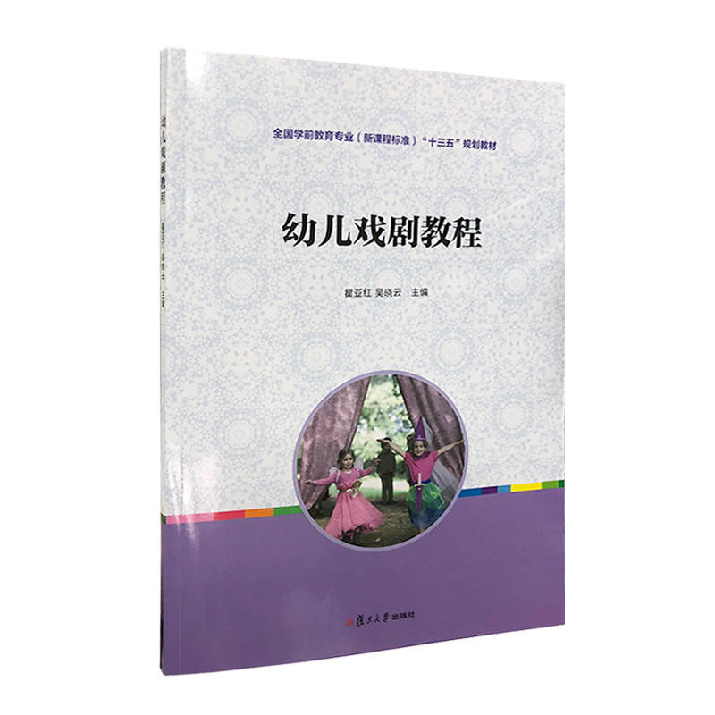 �׃��򄡽̳�